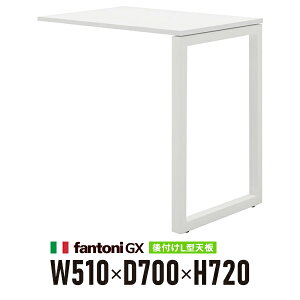 Garage fantoni GX fXNpt LAV+r GX-075L  zCgr 436573 W510×D700×H720mm  p\RfXN [NfXN C^A