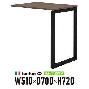 Garage fantoni GX fXNpt LAV+r GX-075LBK Zؖ ubNr 436574 W510×D700×H720mm  p\RfXN [NfXN C^A