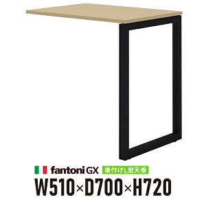 Garage fantoni GX �f�X�N�p��t�� L���A���V��+�r GX-075LBK �I�[�N �u���b�N�r 436575 W510×D700×H720mm ���� �p�\�R���f�X�N ���[�N�f�X�N �C�^���A��