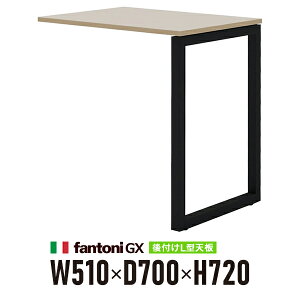 Garage fantoni GX fXNpt LAV+r GX-075LBK  ubNr 436576 W510×D700×H720mm  p\RfXN [NfXN C^A