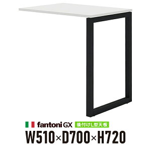Garage fantoni GX �f�X�N�p��t�� L���A���V��+�r GX-075LBK �� �u���b�N�r 436578 W510×D700×H720mm ���� �p�\�R���f�X�N ���[�N�f�X�N �C�^���A��