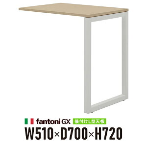 Garage fantoni GX �f�X�N�p��t�� L���A���V��+�r GX-075L �I�[�N �z���C�g�r 438032 W510×D700×H720mm ���� �p�\�R���f�X�N ���[�N�f�X�N �C�^���A��