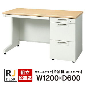 ygEݒuz Б RJfXNII vX W1200×D600 oA^Cv 3i VFzCg[v RJ-126A-3 WM  {