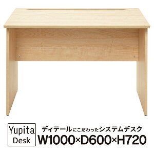 RFؐfXN W1000×D600 i` [s^V[Y] wKɂ zx[Xg RFWD-1060NAyƏl͂ 菤iz