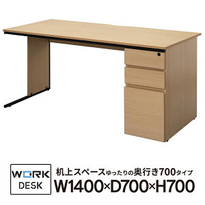 ݌Ɍ [NfXNII Б W1400×D700×H700 i` ItBXfXN ؐ  GZWC2-1470NAyƏl菤iz