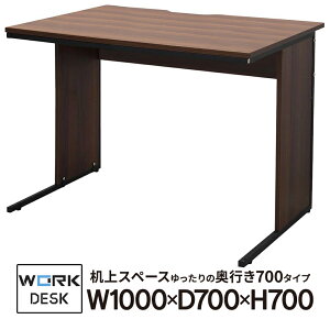 ���݌Ɍ��� ���[�N�f�X�NII ���� W1000×D700×H700 �E�H���i�b�g �@�\�I�ŃV���v�� �I�t�B�X�f�X�N �ؐ� GZWD2-1070DM�y���Ə��l���菤�i�z