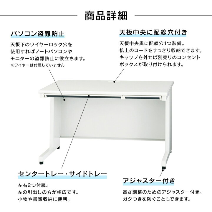 楽天市場】【組立・設置迄】JSシリーズ PLUS 平机 W1200×D700×H700mm 5 