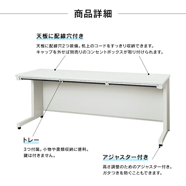 楽天市場】面倒な【組立・設置迄】JSシリーズ PLUS 平机ロングタイプ 