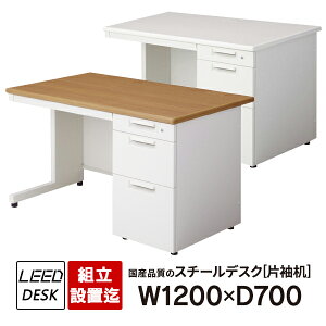 ItBXfXN vX gEݒu zCgfXN Б 1200×700 LE-127D-3 Lr LEED  { PLUS