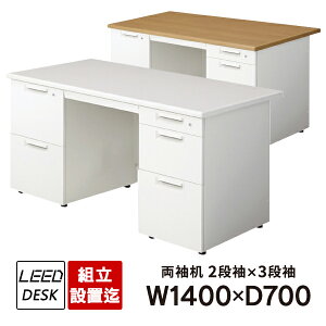 ItBXfXN vX LEED gEݒu zCgfXN LEED  1400×700 LE-147D-32i2i×D-3ij  PLUS {