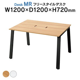 楽天市場 Mrフリースタイルデスクの通販 楽天市場 Mrフリースタイルデスクの通販