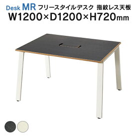 楽天市場 Mrフリースタイルデスクの通販 楽天市場 Mrフリースタイルデスクの通販