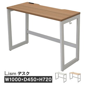 Lism 1045 �ؐ��f�X�N W1000×D450×720mm �V��3�F×�z���C�g�r �R���Z���g�t�� [���X���V���[�Y] RFFLD-1045-WL �p�\�R���f�X�N�y���Ə��l���͂� ���菤�i�z