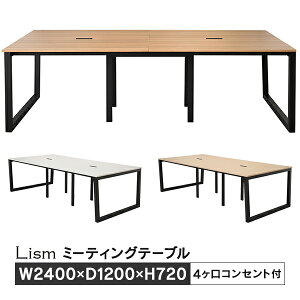 t[AhX e[u 6lp W2400×D1200 COLOR3F×ubNr RZgt [XV[Y] RFFLT-2412-BL t[AhXp fXN LismyƏl͂iz