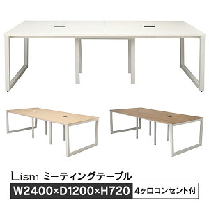 t[AhX e[u 6lp W2400×D1200 COLOR3F×zCgr RZgt [XV[Y] RFFLT-2412-WL t[AhXp fXN Lism yƏl͂ 菤iz