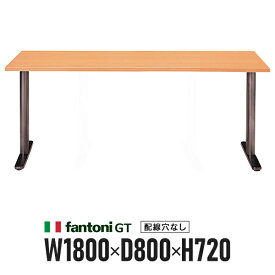オフィス家具 Garage fantoni GTデスク 木目 T字脚 GT-188H 410227 木製デスク W1800×D800 パソコンデスク ワークデスク イタリア製