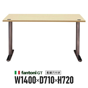 �I�t�B�X�Ƌ� Garage fantoni GT�f�X�N ���� T���r �z�����t�� GT-147H 413063 �ؐ��f�X�N W1400×D710 �p�\�R���f�X�N ���[�N�f�X�N �C�^���A��