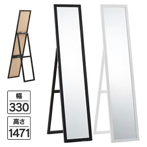 �~���[ �z���C�g/�_�[�N�u���E�� �v���X�`�b�N�t���[�� RFSMR-WH RFSMR-DB �X�^���h�~���[ �v���X�`�b�N�t���[�� �A�[���E�G�t�E���}�J�� �p���y���Ə��l���͂� ���菤�i�z