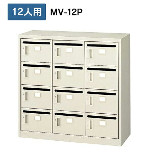 yݒuz vCx[gbJ[ 12lp MV-12P 516972 [{bNX VXebJ[ ItBXbJ[ JOINTEX {