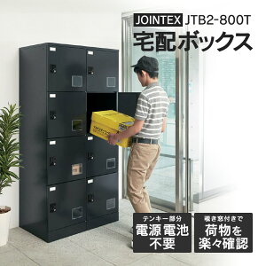 JTB2-800TyJ/ݒu/}X^[L[ zz{bNX }Vp S×8 2A/4i dsṽeL[̗p }X^[L[1{W ubN zbJ[ WZ PLUS JTX S