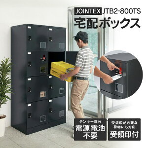 ̈@\t JTB2-800TSyJ/ݒu/}X^[L[ zz{bNX }Vp S×8 2A/4i _C肨ȓdsṽeL[̗p }X^[L[1{W u