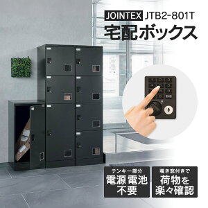 JTB2-801TyJ/ݒu/}X^[L[ zz{bNX }V S×6 M×2 3A/1i3i4i dsṽeL[̗p }X^[L[1{W ubN zbJ[ WZ PLUS
