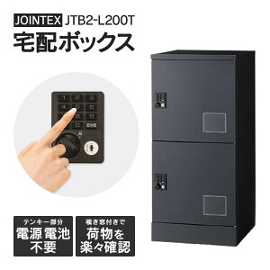 JTB2-L200TyJ/ݒu/}X^[L[ zz{bNX }Vp S×2 [^Cv@Ap[g _C肨ȓdsṽeL[(@B)̗p }X^[L[1{W