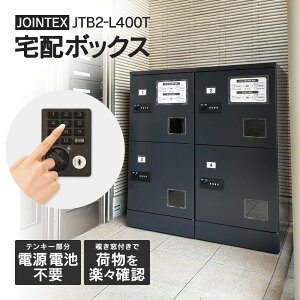 JTB2-L400TyJ/ݒu/}X^[L[ zz{bNX }Vp S×4 [^Cv 2A/2i ȓdsṽeL[̗p }X^[L[1{W ubN zbJ[ 