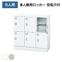 楽天市場】plus ロッカー kl－l32kの通販