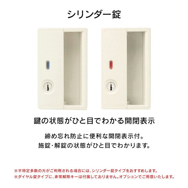 楽天市場】【設置迄無料】 LKシリーズ ロッカー 2人用 ワイドタイプ 