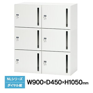 ygݒuzp[\ibJ[ NLV[Y 6lp 23i _C W900×D450×H1050 zCg z@\t x[X@\Ȃ NL-B105-6LD W4 {