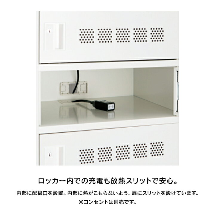 楽天市場】【開梱・設置迄】 PCロッカー 20人用 2列10段 ホワイト 