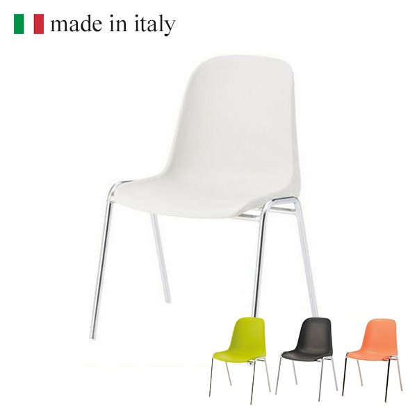 カラフルカラーが魅力 スタイリッシュなイタリア製 会議用チェアEL 直営限定アウトレット 食堂椅子に スタッキングチェア 完売 イタリア製
