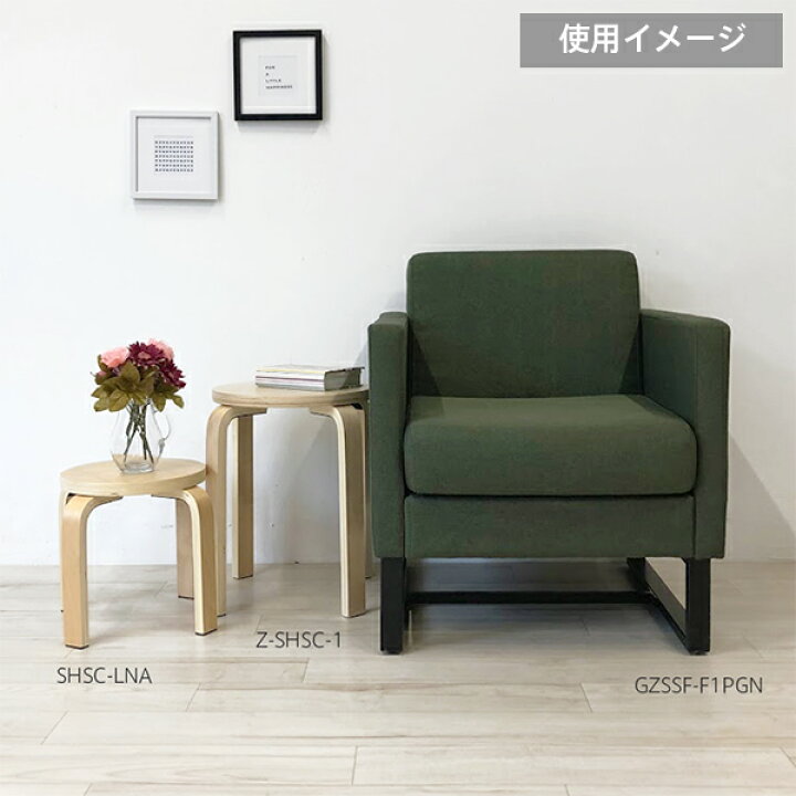 楽天市場】[SET] 木製丸椅子 4脚セット ナチュラル Z-SHSC-1-4SET 木製 