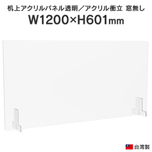 ANpl  W1200×H600 AFP-1260N AN t ItBX pl d؂ ECX Ri΍ 򖗊\h 򖗃K[h p U885907yƏl͂ 菤iz