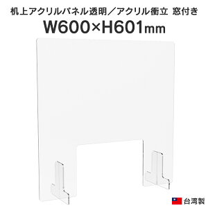 ����A�N�����p�l�� ���t�� W600×H600 AFP-6060 �����A�N���� ��t �I�t�B�X �p�l�� �d�؂� �E�C���X �R���i�΍� �򖗊����\�h �򖗃K�[�h ��p�� U885890�y���Ə��l���͂� ���菤�i�z