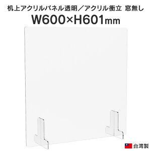 ����A�N�����p�l�� ������ W600×H600 AFP-6060N �����A�N���� ��t �I�t�B�X �p�l�� �d�؂� �E�C���X �R���i�΍� �򖗊����\�h �򖗃K�[�h ��p�� U885895�y���Ə��l���͂� ���菤�i�z
