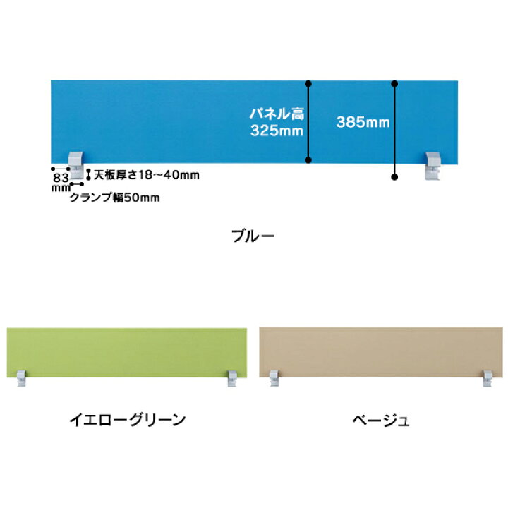 楽天市場】クロス仕様 デスクトップパネル ホワイトフレーム W1600用 