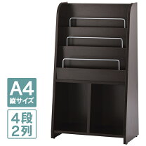 楽天市場】magazine rack w900の通販