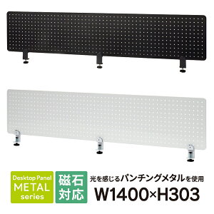 ^fXNgbvpl Nv^ W1400×H303mm [ubN/zCg] SHDTP-PWH14 SHDTP-PBK14 A[EGtE}J p[eBV }OlbgΉyƏl͂ 菤iz