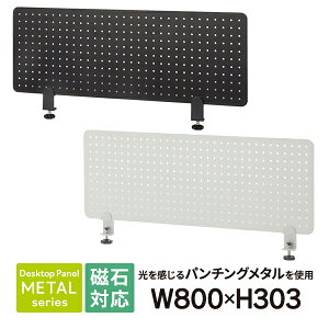 ^fXNgbvpl Nv^ W800×H303mm [ubN/zCg] SHDTP-PWH8 SHDTP-PBK8 A[EGtE}J p[eBV }OlbgΉyƏl͂ 菤iz