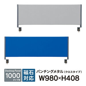 fXNgbvpl NX^Cv W1000p YSP-C100 u[ƃO[2F RJ/JS/20L/B-Foret
