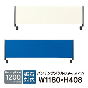 �f�X�N�g�b�v�p�l�� �X�`�[���^�C�v W1200�p YSP-S120 �u���[�ƃA�C�{���[2�F RJ/JS/20L/B-Foret