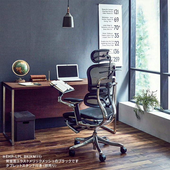 楽天市場】[座面セレクトタイプ] エルゴヒューマン プロ オットマン 