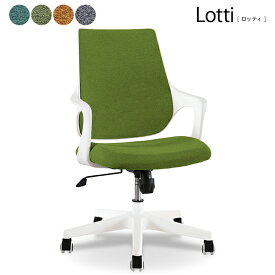 Lotti(ロッティ) ワーキングチェア 幅630×座面380〜 グラスグリーン ホームオフィス・テレワーク 関家具 Forla 308280