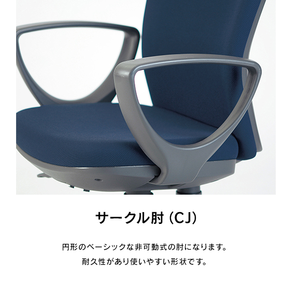 AICO 事務椅子 ローバック サークル肘タイプ OA-1155CJ 座W465×H810〜 デスクチェア 3台以上で更にお安く<BR> イス・チェア  | ceb.ac.in