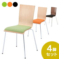 楽天市場】木製（会議用チェア｜オフィスチェア）：オフィス家具 