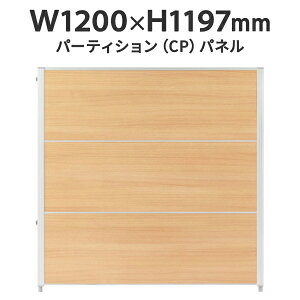 CPpl W1200×H1197 CP-1212MN Sʃpl ሳ~ϔ i` J347162 plp[e[V p[eBV fUC