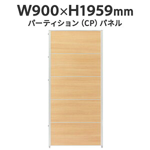 CPpl W900×H1959 CP-1909MN Sʃpl ሳ~ϔ i` J347165 plp[e[V p[eBV fUC