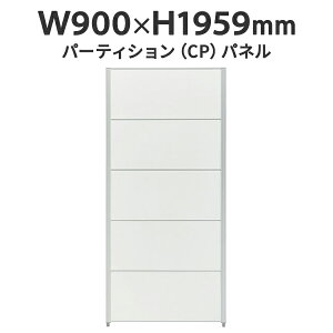 CPpl W900×H1959 CP-1909MW Sʃpl ሳ~ϔ zCg J727508 plp[e[V p[eBV fUC